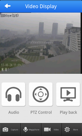 ATVCloud软件截图2