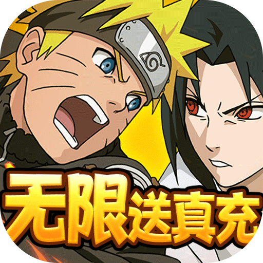 魔法之门OL(无限送真充)