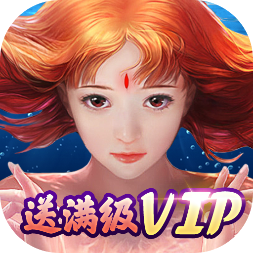 九天封魔录(满V逆天改命)