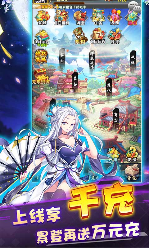 七色（资源无限领）游戏截图3