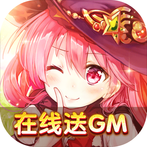 米亚大陆(在线送GM)