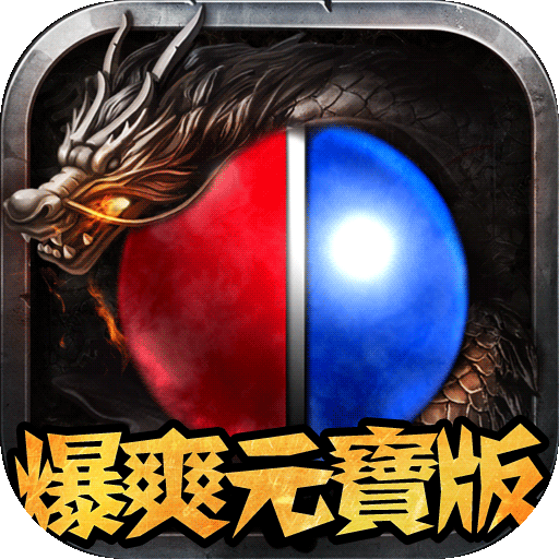 合金风暴2(送五千真充)