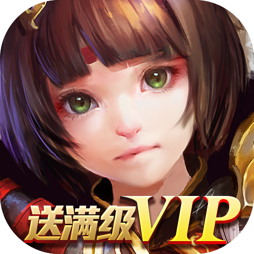 横扫天下之万年强者(VIP无限领)