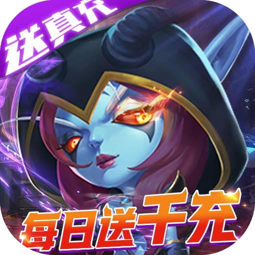 剑圣挂机(每日送千充)