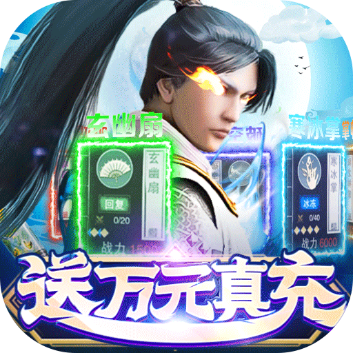 青龙偃月刀(钓鱼换真充)