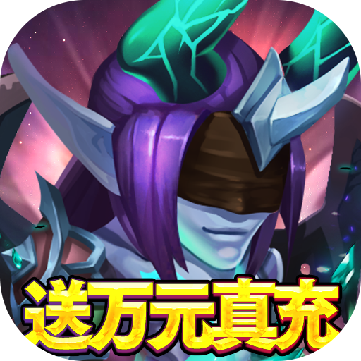 啪啪游侠(送万元真充)