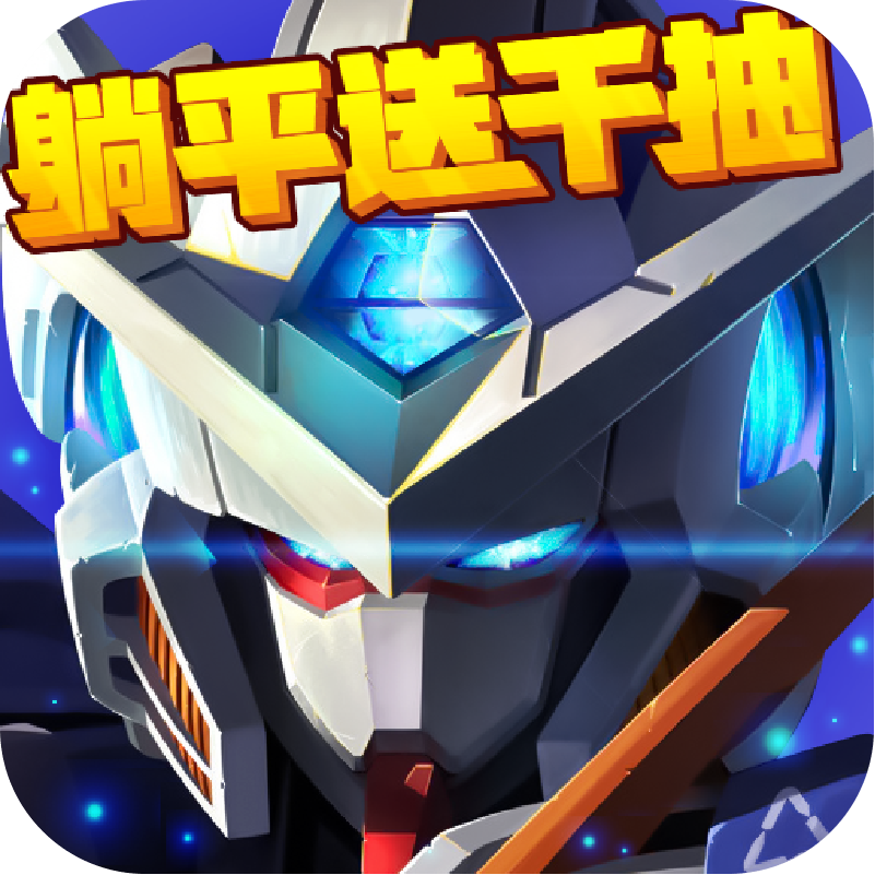 破碎黎明2(躺平送千抽)