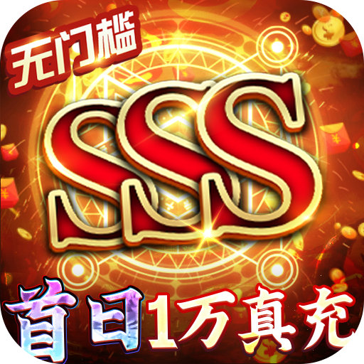 狩游世界(无限制GM)
