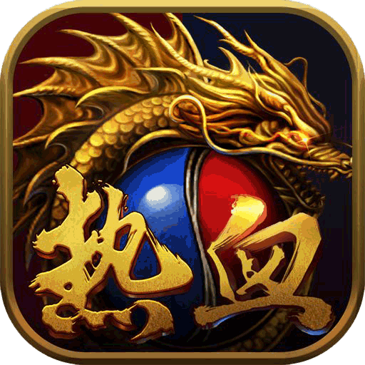 魔英崛起(热血合击版)