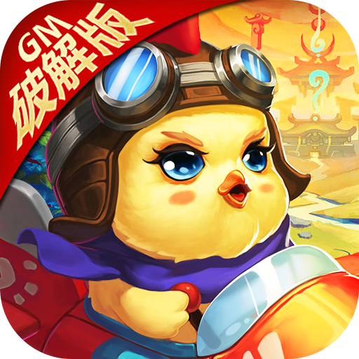 仙灵世界(GM破解版)