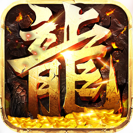 神魔仙逆(超变二合一)