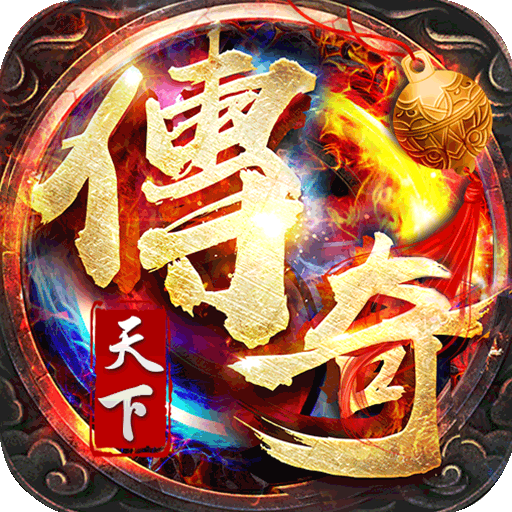 雄霸天下(极品二合一)