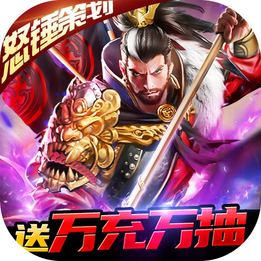 蜂鸟五虎将(策划送万充)