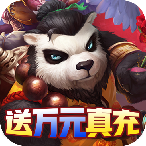 太极熊猫3:猎龙(送万充GM)