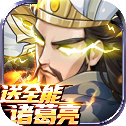 征战十三州(删档内测)