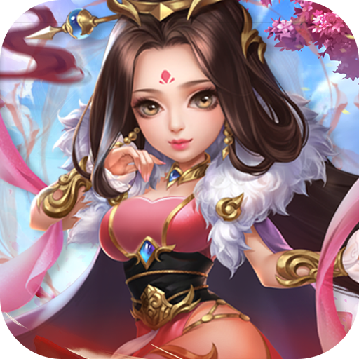 萌斗魏蜀吴(满V特权)