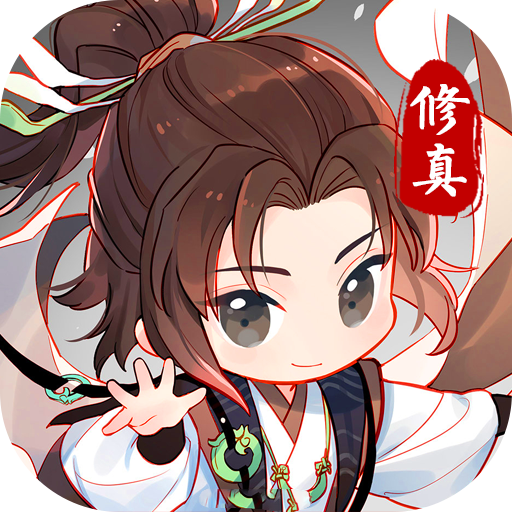 小小武神(送变异宠仙人套)