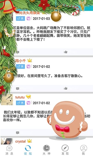 taptapapp软件截图1