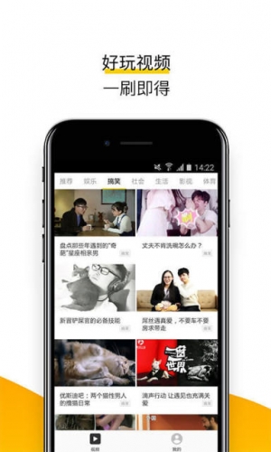 淘视频软件截图4
