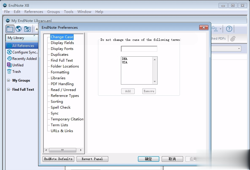 EndNote X8软件截图1