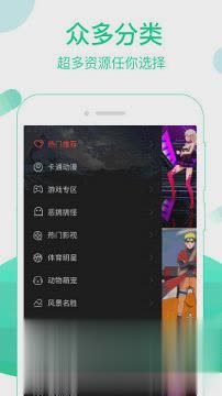 火萤视频壁纸ios