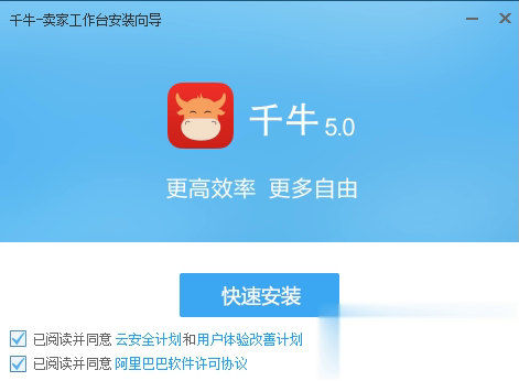 阿里旺旺卖家版最新版