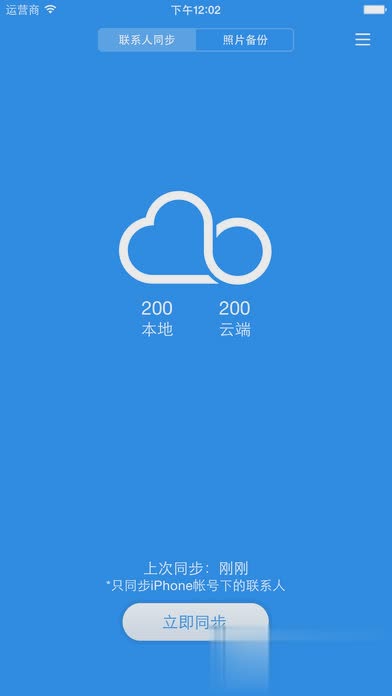 小米云服务会员免费领app软件截图2