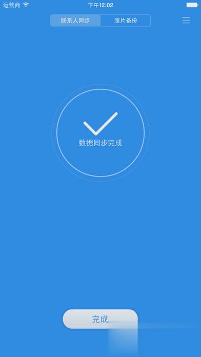 小米云服务会员免费领app软件截图4