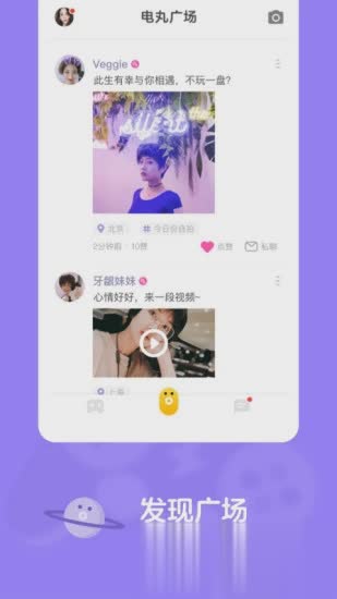 快手小游戏ios版游戏截图2