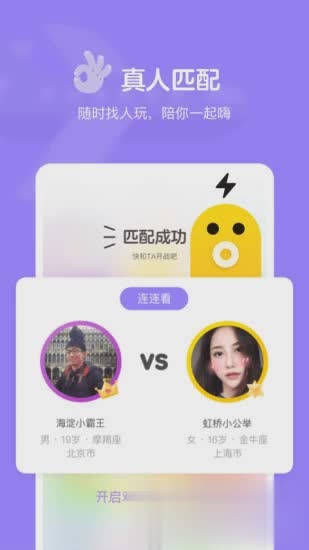 快手小游戏ios版游戏截图3