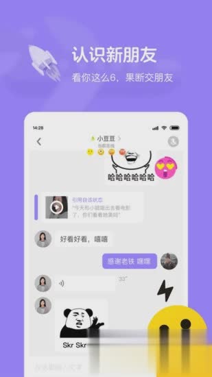 快手小游戏ios版游戏截图5