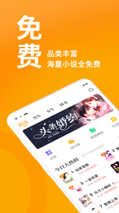 七猫小说版