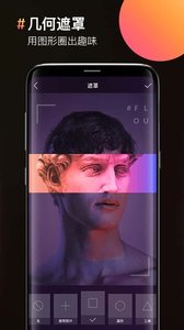 图片合成器软件截图1