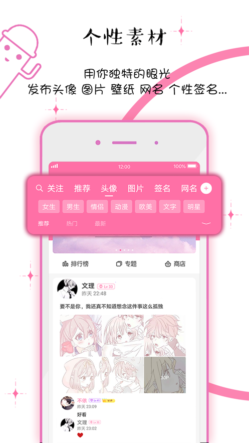 Q友乐园软件截图2