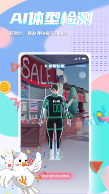 呼啦鸽软件截图4