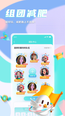 呼啦鸽软件截图5